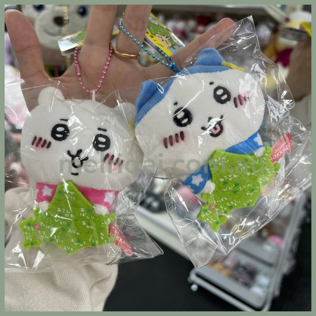 Chiikawa | Limited Plush Mascot 10Cm 小可爱吉伊卡哇 地域限定 北海道限定 毛绒玩偶挂件/包挂