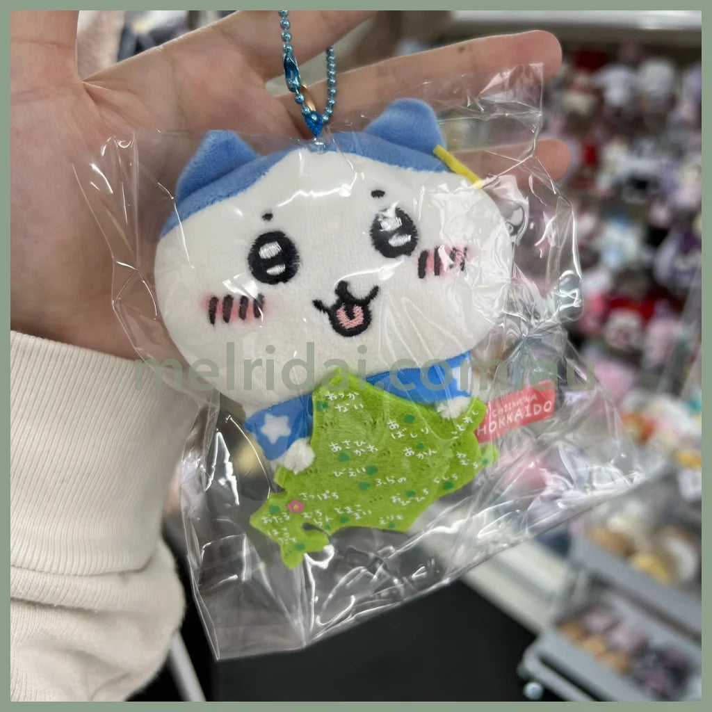 Chiikawa | Limited Plush Mascot 10Cm 小可爱吉伊卡哇 地域限定 北海道限定 毛绒玩偶挂件/包挂