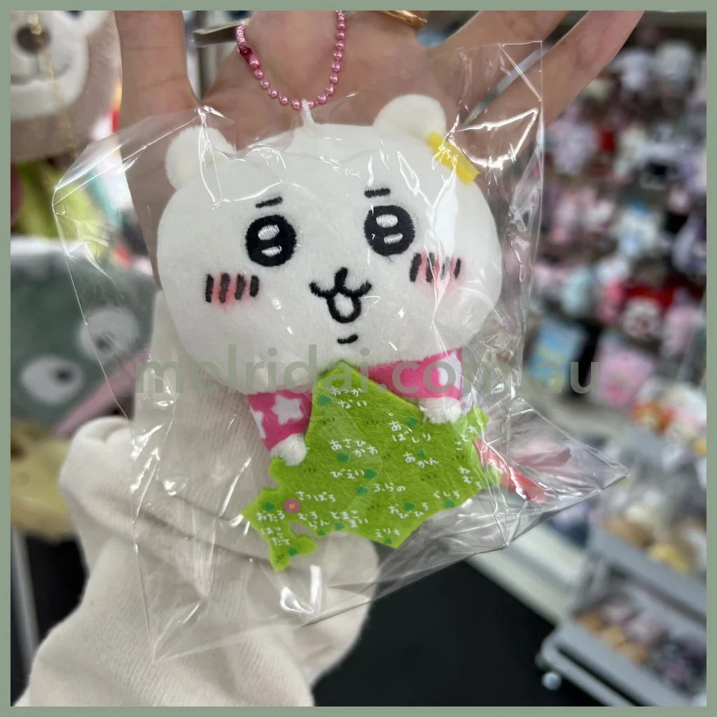 Chiikawa | Limited Plush Mascot 10Cm 小可爱吉伊卡哇 地域限定 北海道限定 毛绒玩偶挂件/包挂