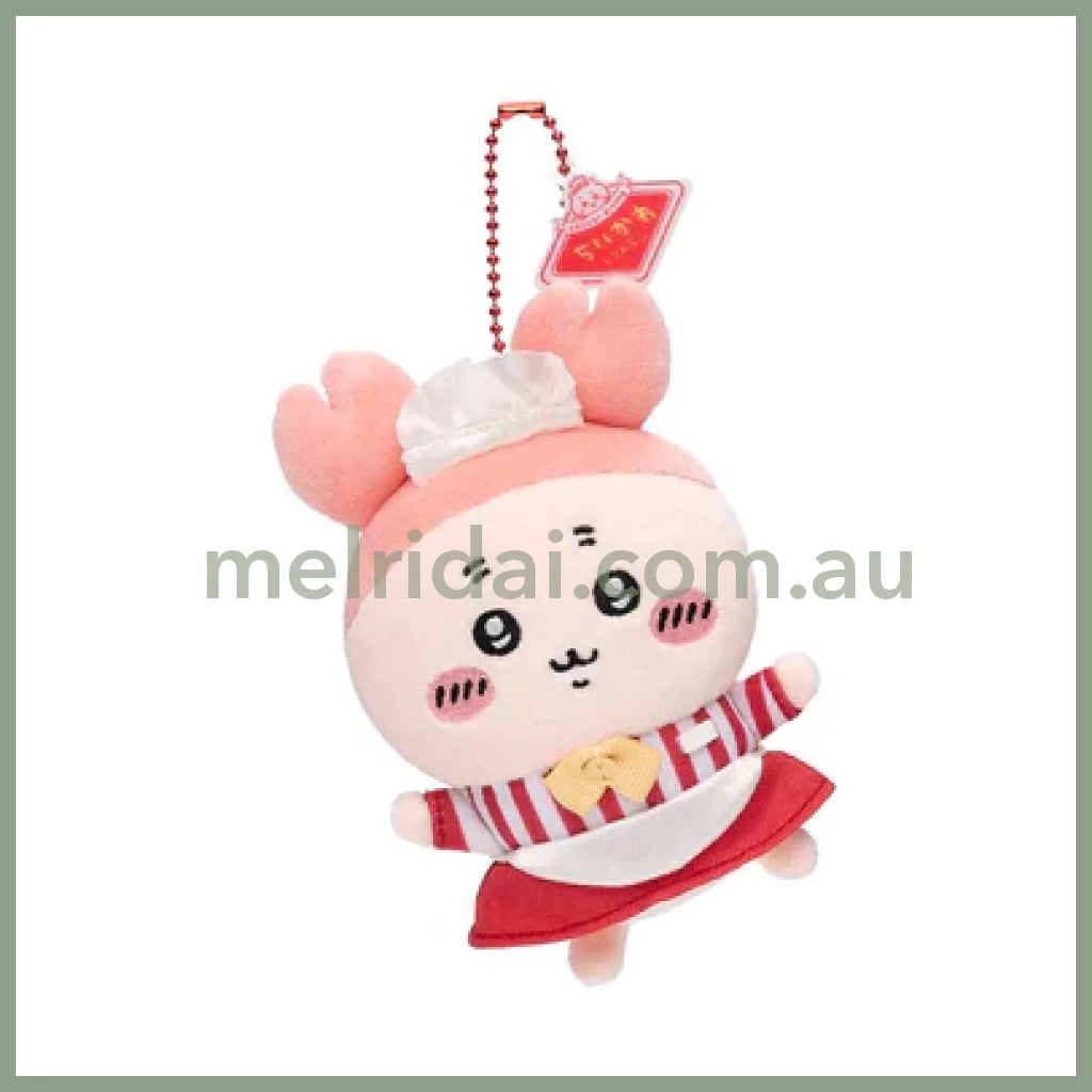 Chiikawa | Mascot Holder H120×W90×D50Mm Cafe /