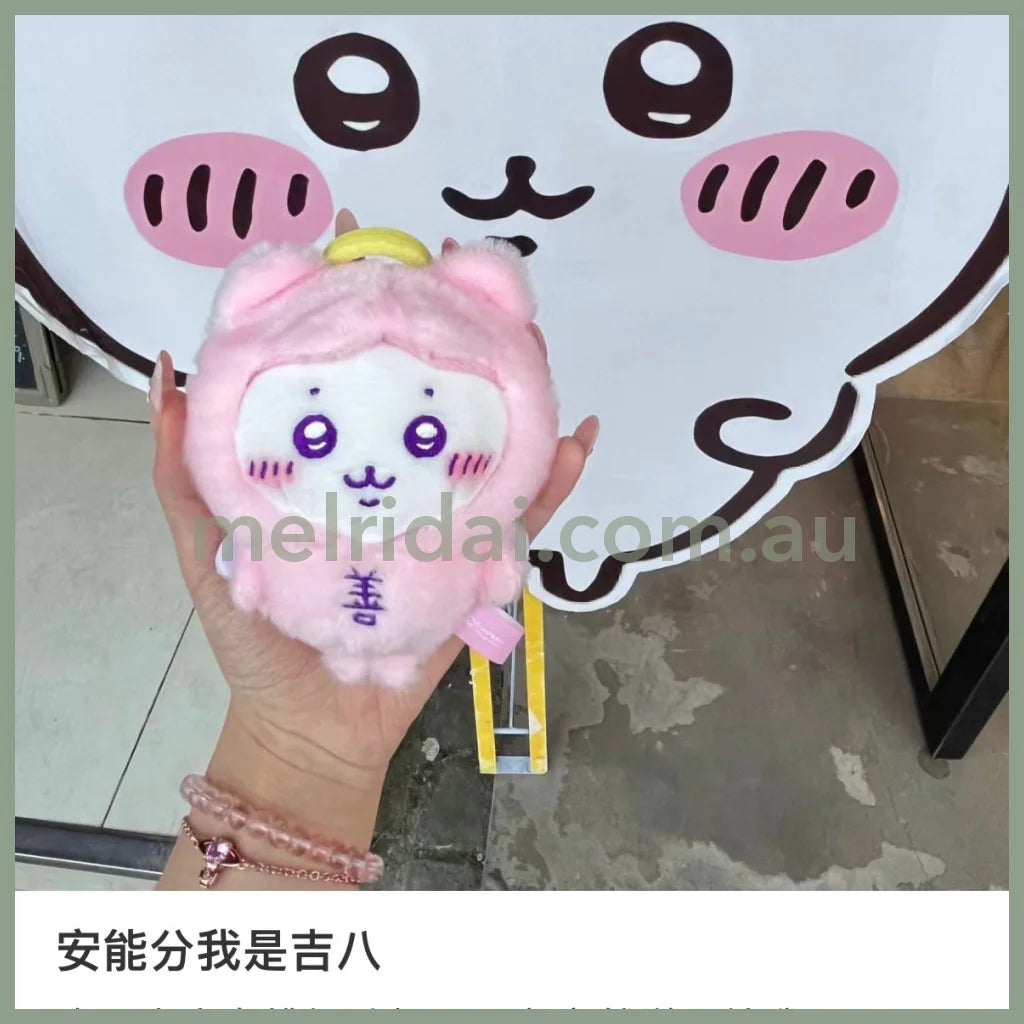 Chiikawa | Mascot Holder Keychain H120×W85×D60Mm (Hachiware) 吉伊卡哇 善恶系列毛绒玩偶挂件/包挂/钥匙链 天使与恶魔 (小八)