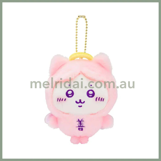Chiikawa | Mascot Holder Keychain H120×W85×D60Mm (Hachiware) 吉伊卡哇 善恶系列毛绒玩偶挂件/包挂/钥匙链 天使与恶魔 (小八)