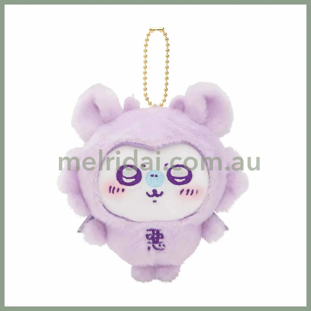 CHIIKAWA | Mascot Holder Keychain H120×W85×D60mm (Momonga)
