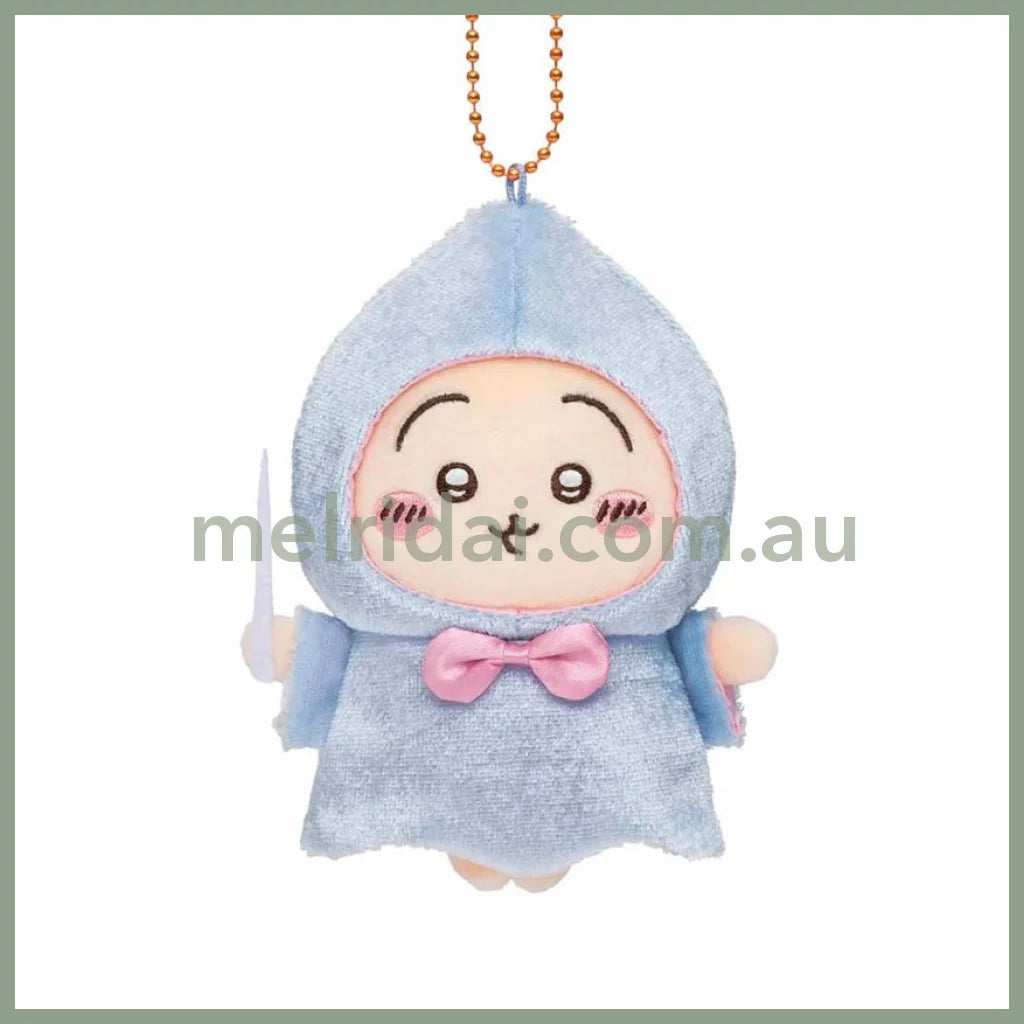 Chiikawa | Mascot Holder Keychain H120×W95×D40Mm (Birthday) 吉伊卡哇