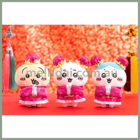 Chiikawa | Mascot Holder Keychain (Chiikawa) H125×W90×D55Mm 吉伊卡哇 中华饭店系列 玩偶挂件/包挂/钥匙链(吉伊/小白)