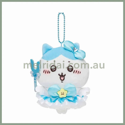 Chiikawa | Mascot Holder Keychain Hachiware H125×W115×D60Mm (Magical Chikawa) 吉伊卡哇