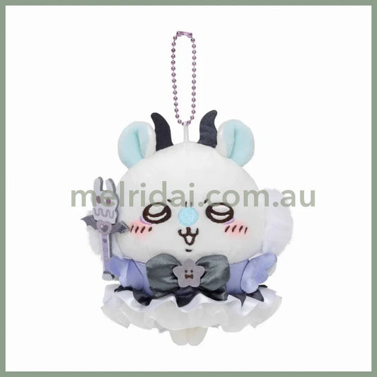 Chiikawa | Mascot Holder Keychain Momonga H125×W130×D60Mm (Magical Chikawa) 吉伊卡哇
