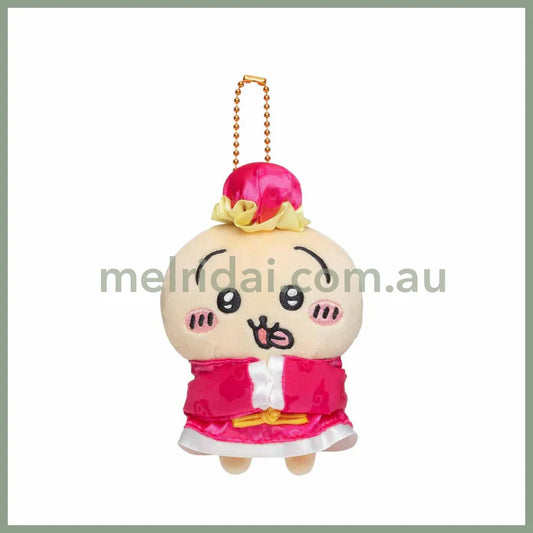 Chiikawa | Mascot Holder Keychain (Usagi) H125×W90×D55Mm 吉伊卡哇 中华饭店系列 玩偶挂件/包挂/钥匙链(乌萨奇)