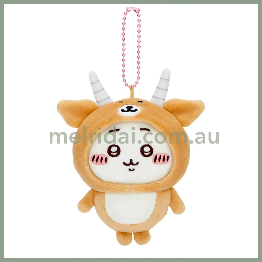 Chiikawa | Mascot Holder Keychian H120 X W95 D55Mm 吉伊卡哇 小白/吉伊 毛绒玩偶挂件/包挂/钥匙链 羚羊