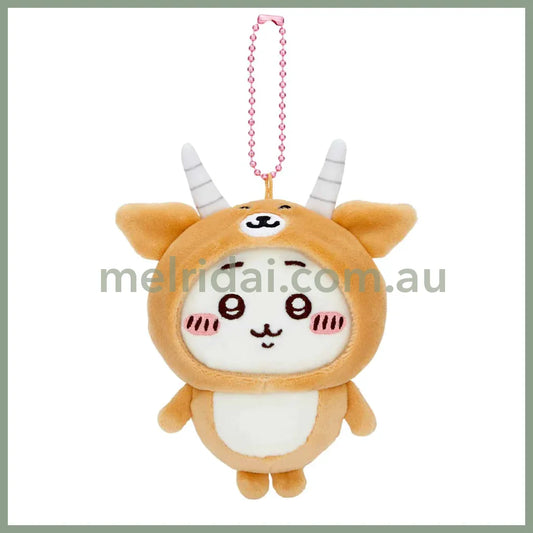 Chiikawa | Mascot Holder Keychian H120 X W95 D55Mm 吉伊卡哇 小白/吉伊 毛绒玩偶挂件/包挂/钥匙链 羚羊
