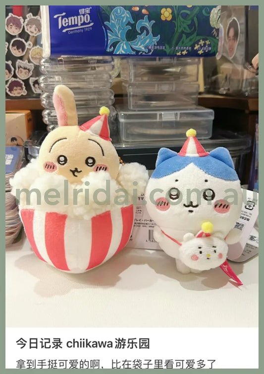 Chiikawa | Mascot Holder Plush Keychain 吉伊卡哇 玩偶挂件/包挂/钥匙链(游乐园系列)