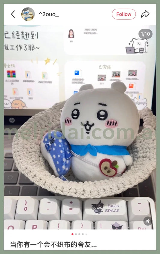 CHIIKAWA | Chiikawa Mascot Holder Plush Keychain Bag Charm 10cm Approx. (Okinawa Limited)