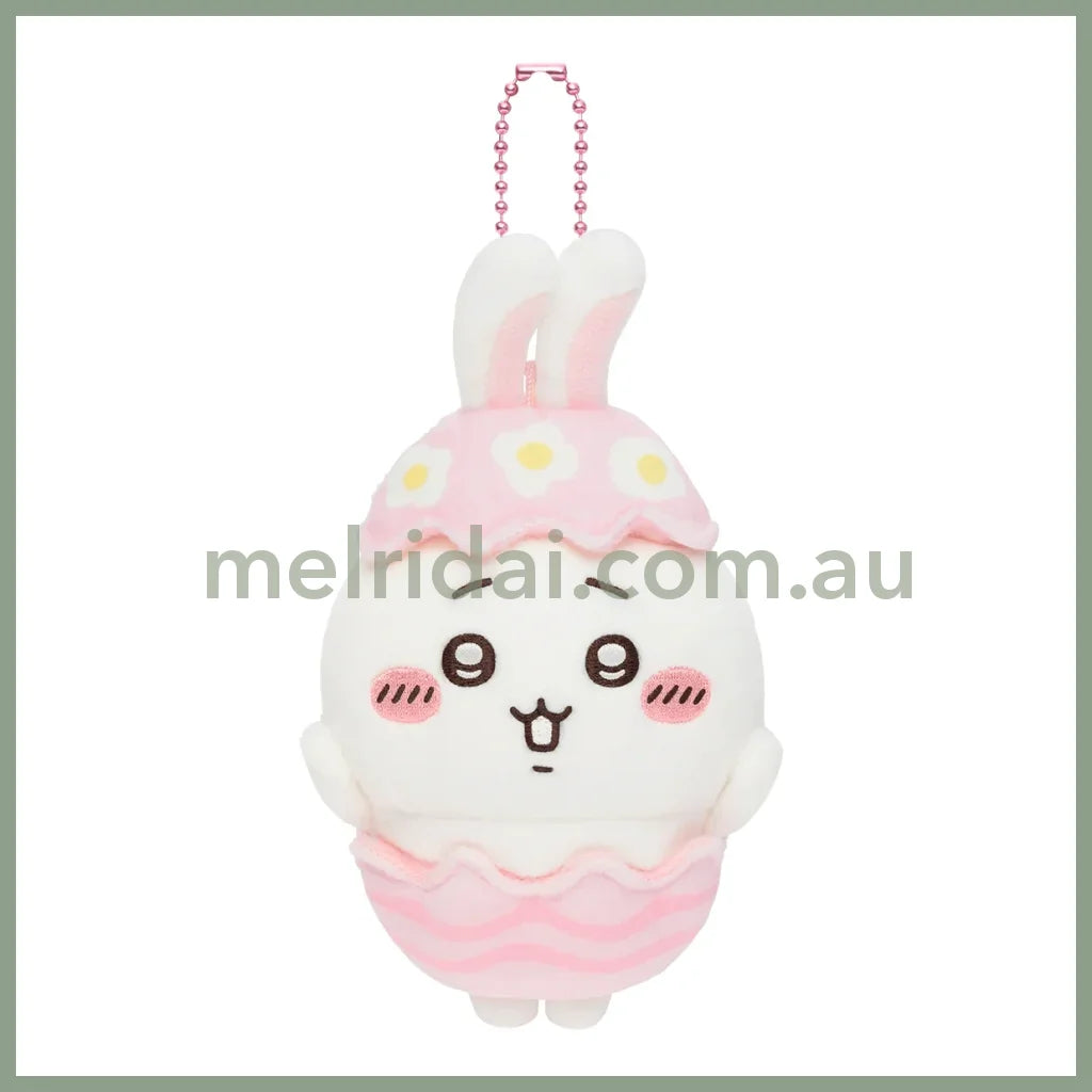 CHIIKAWA | Chiikawa Mascot Holder Plush Keychain H140×W80×D50mm (Easter)