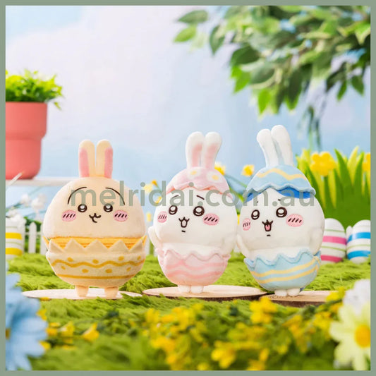 CHIIKAWA | Chiikawa Mascot Holder Plush Keychain H140×W80×D50mm (Easter)