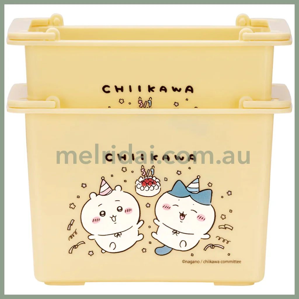 Chiikawa | Mini Basket Set H78 X W117 D84Mm 吉伊卡哇 迷你收纳筐/小篮子 两个入