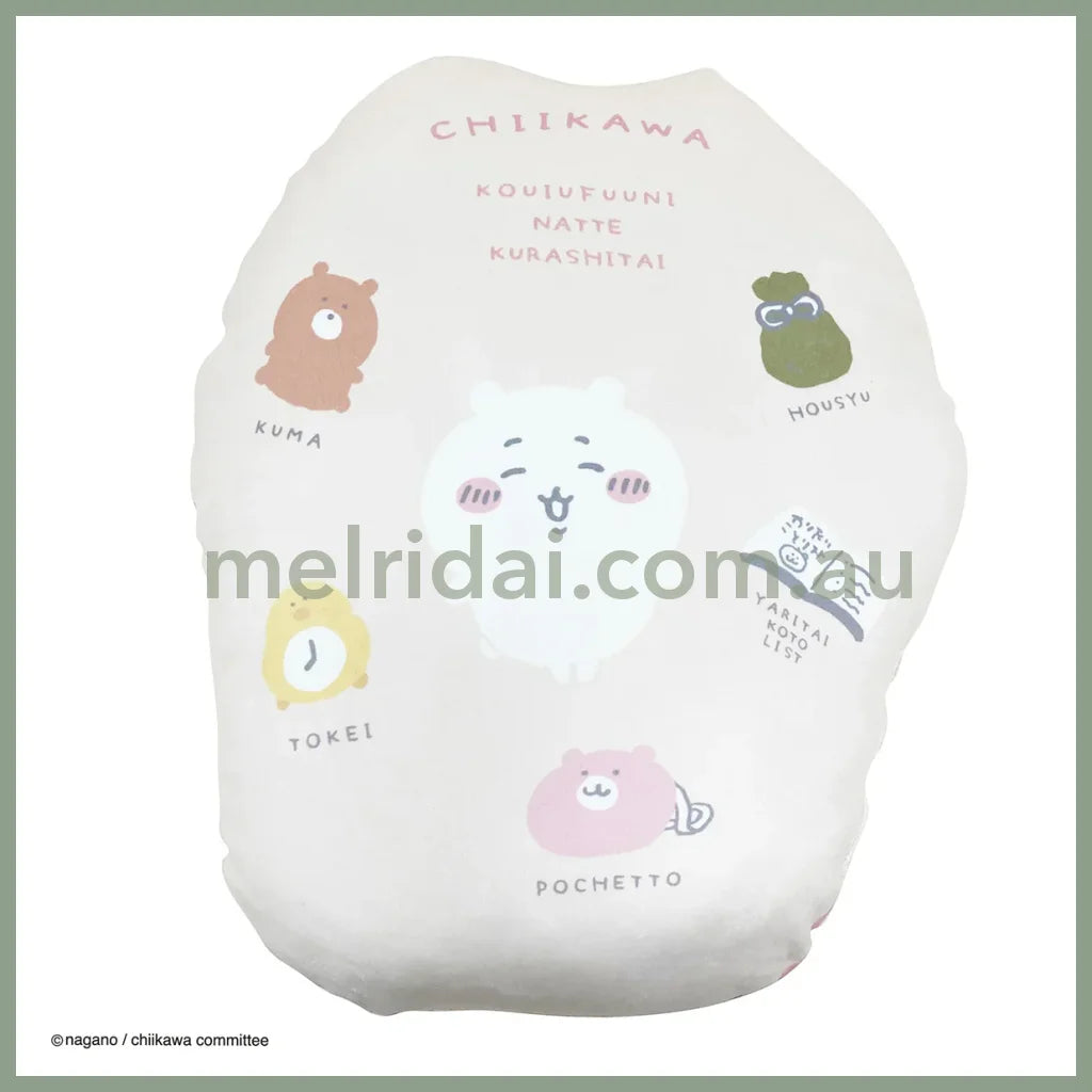 Chiikawa | Mochi Cushion H450×W340×D100Mm 吉伊卡哇 小白吉伊 软乎乎抱枕/靠垫