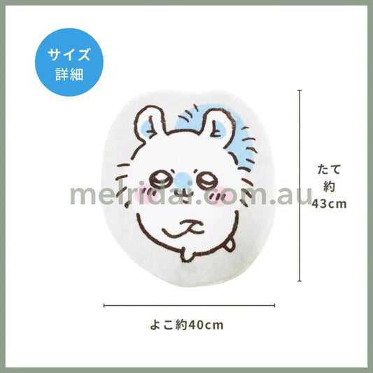 Chiikawa | Momonga Die Cut Floor Mat H450 X W390 D5Mm /