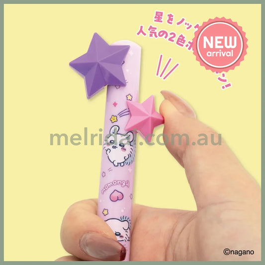 Chiikawa | Momonga Two Color Mimi Pen Black & Red 0.5mm (Star Yellow)