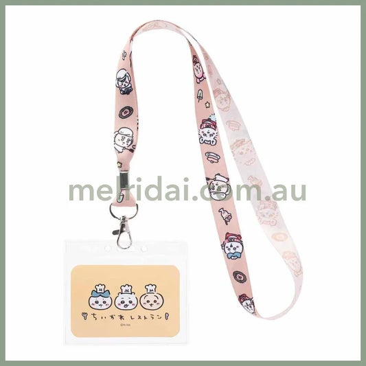 Chiikawa | Neck Strap Pastel With Card Holder 吉伊卡哇 颈带/挂绳 员工证/手机/Ic卡/学生卡等可用(餐厅系列)