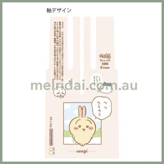Chiikawa Pen Three Colors Usagi