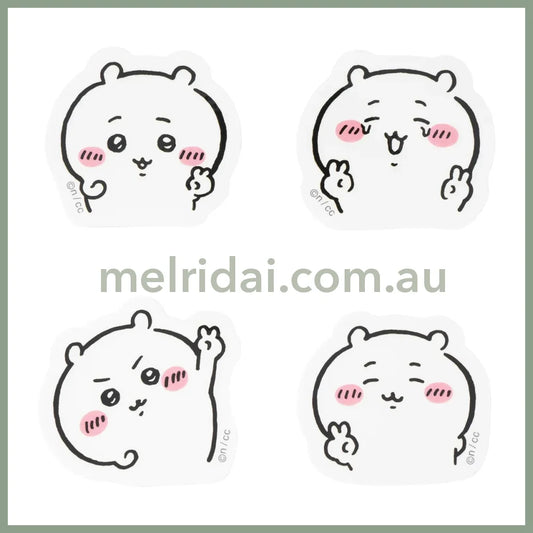 Chiikawa | Petit Sticker Set Of 4 (Chiikawa)