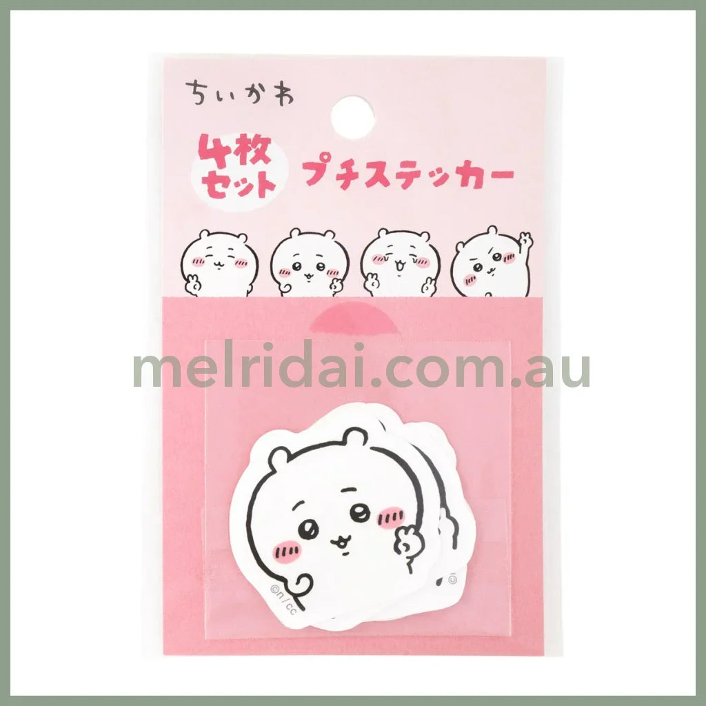 Chiikawa | Petit Sticker Set Of 4 (Chiikawa)