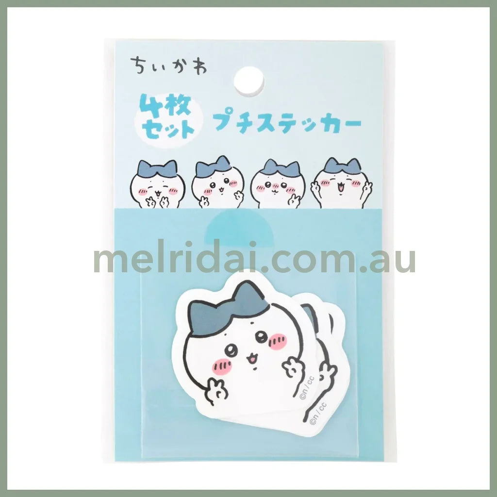 Chiikawa | Petit Sticker Set Of 4 (Hachiware)