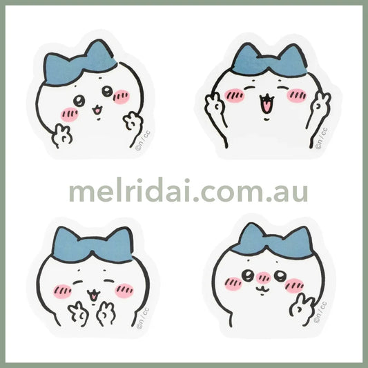 Chiikawa | Petit Sticker Set Of 4 (Hachiware)