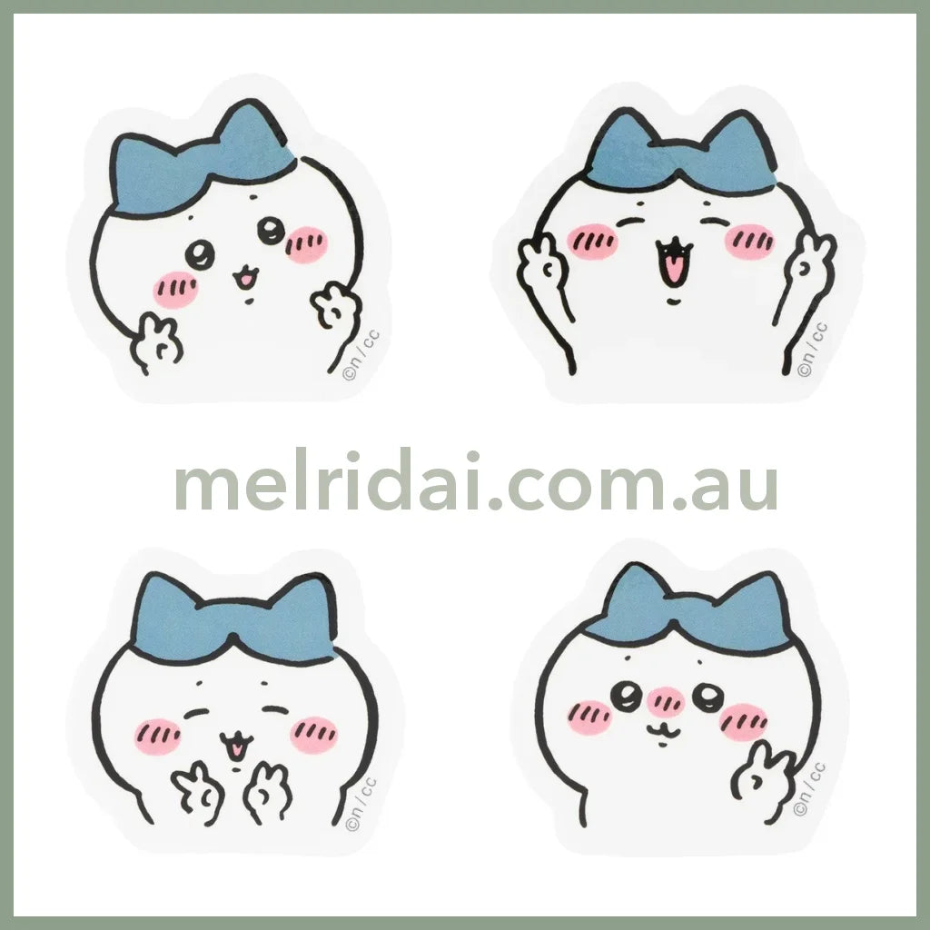 Chiikawa | Petit Sticker Set Of 4 (Hachiware)