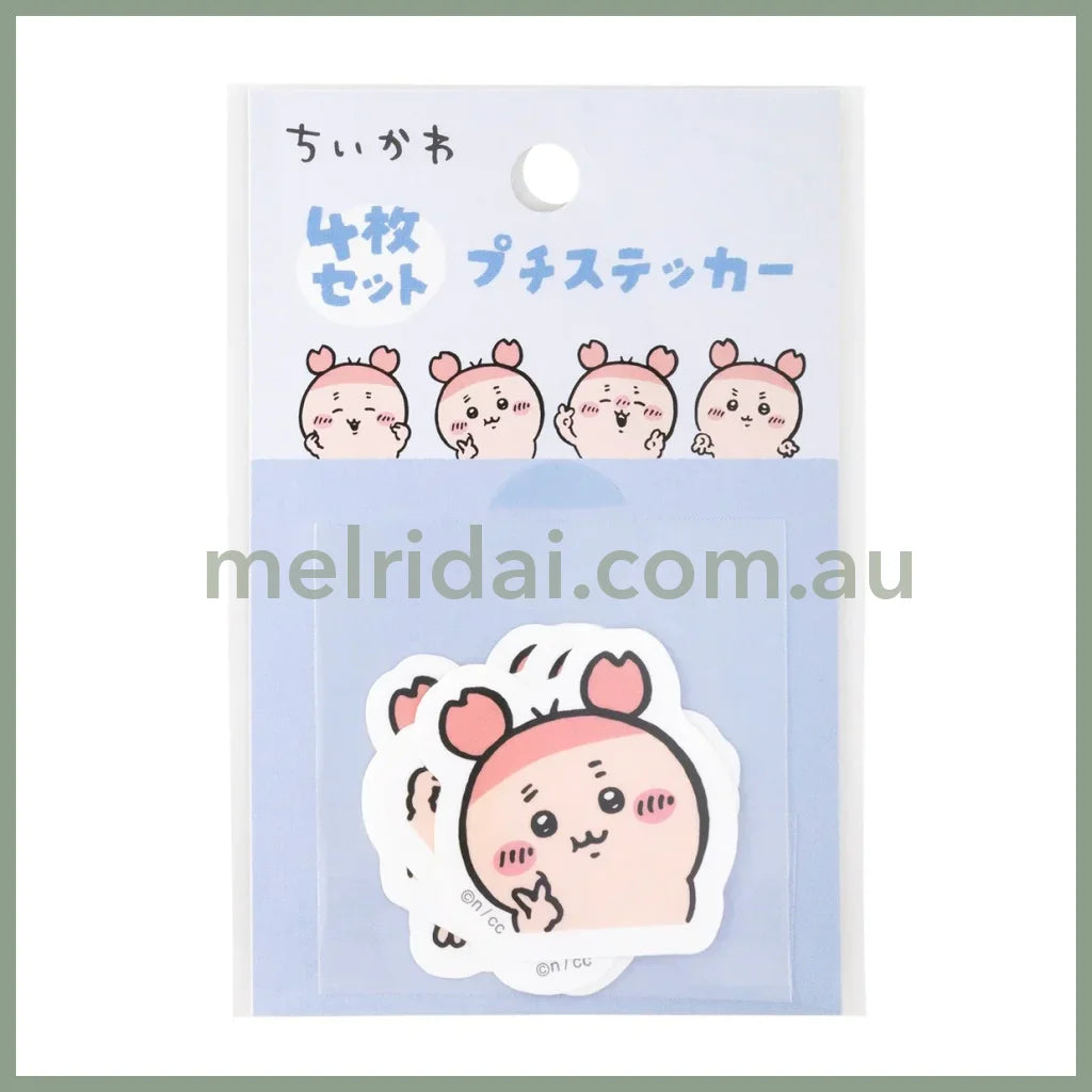Chiikawa | Petit Sticker Set Of 4 (Kani-Chan)