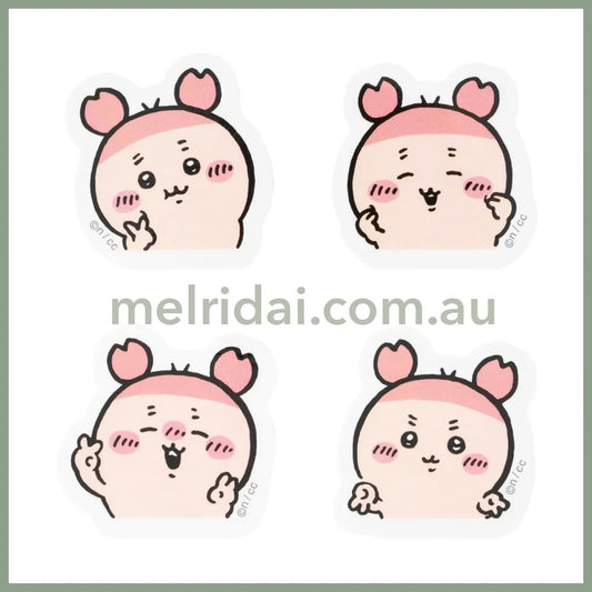 Chiikawa | Petit Sticker Set Of 4 (Kani-Chan)
