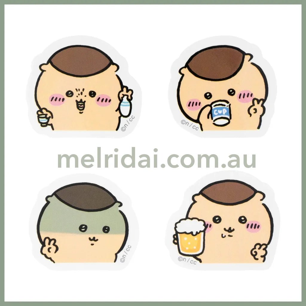 Chiikawa | Petit Sticker Set Of 4 (Kurimanju)