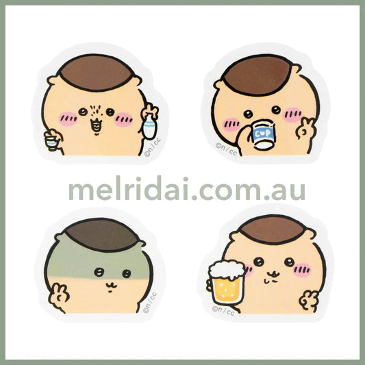 Chiikawa | Petit Sticker Set Of 4 (Kurimanju)
