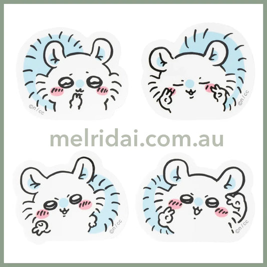 Chiikawa | Petit Sticker Set Of 4 (Momonga)