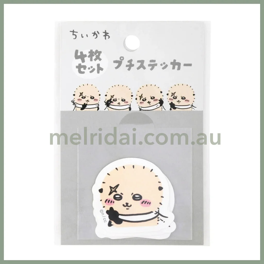 Chiikawa | Petit Sticker Set Of 4 (Rakko)