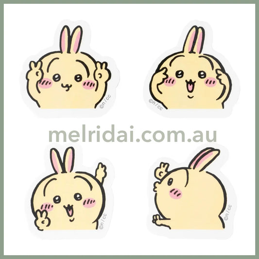 Chiikawa | Petit Sticker Set Of 4 (Usagi)