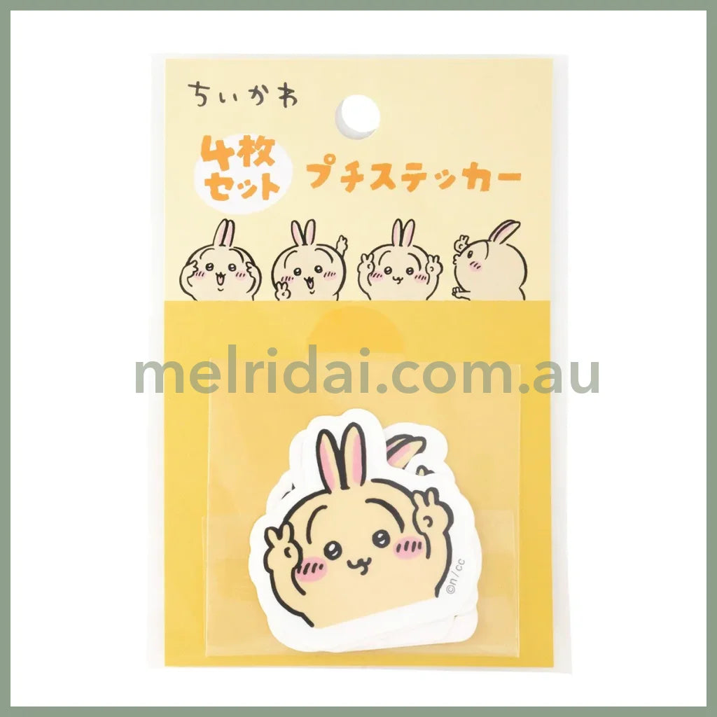 Chiikawa | Petit Sticker Set Of 4 (Usagi)