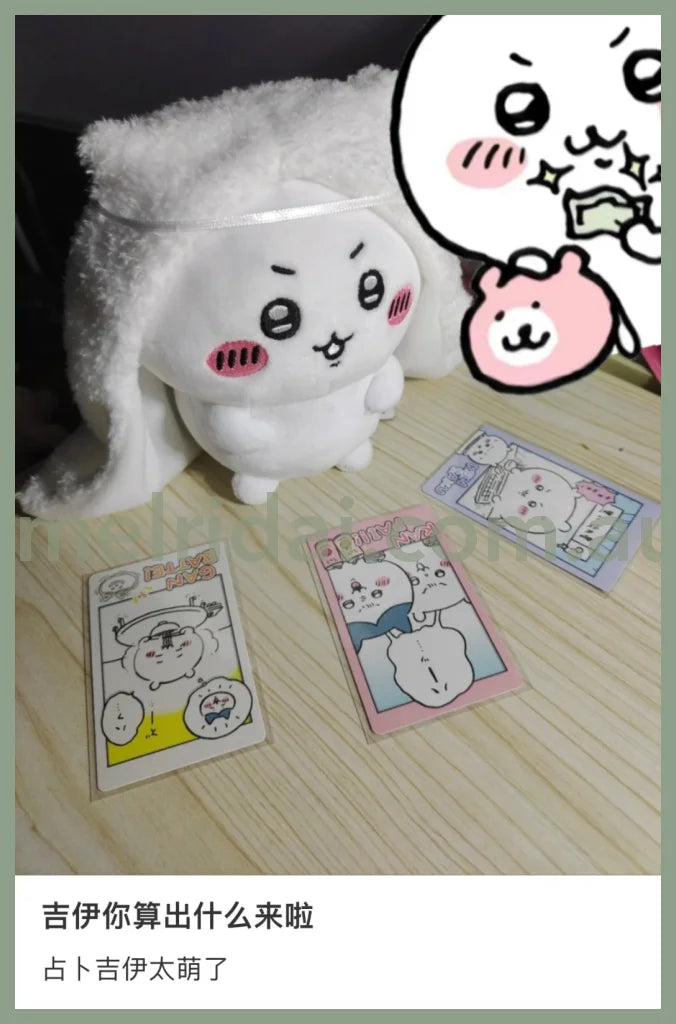 Chiikawa | Plush Doll H160×W140×D110Mm (Fortune Teller) 吉伊卡哇 毛绒玩偶/公仔(占卜吉伊)