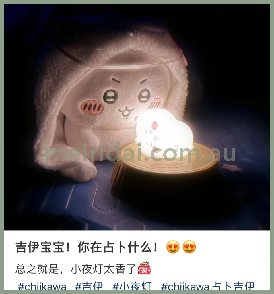 Chiikawa | Plush Doll H160×W140×D110Mm (Fortune Teller) 吉伊卡哇 毛绒玩偶/公仔(占卜吉伊)