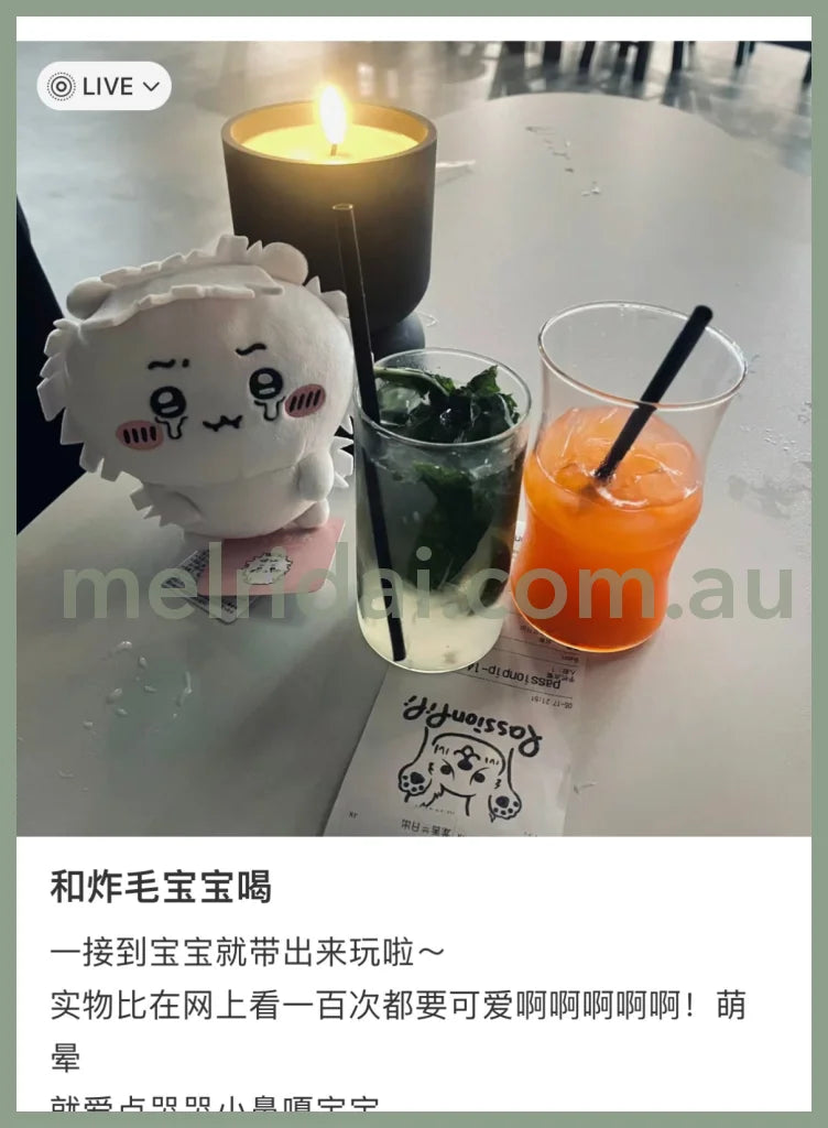 Chiikawa | Plush Doll H160×W150×D100Mm (Cropped Hair) 吉伊卡哇 毛绒玩偶/公仔(炸毛吉伊)