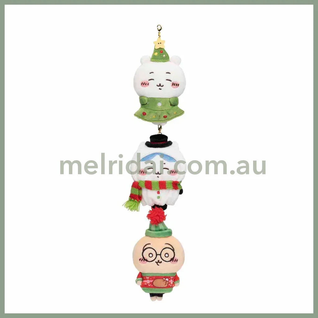 【Limited One/Person】Chiikawa | Plush Doll Set H95×W200×D140Mm 吉伊卡哇 圣诞小床玩偶&挂链