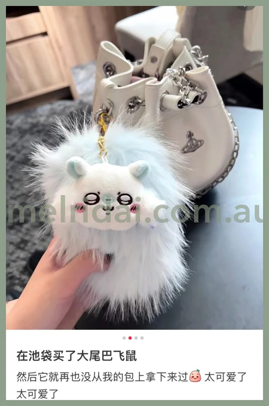 Chiikawa | Plush Keychain Tail Purarin H170×W110×D110Mm