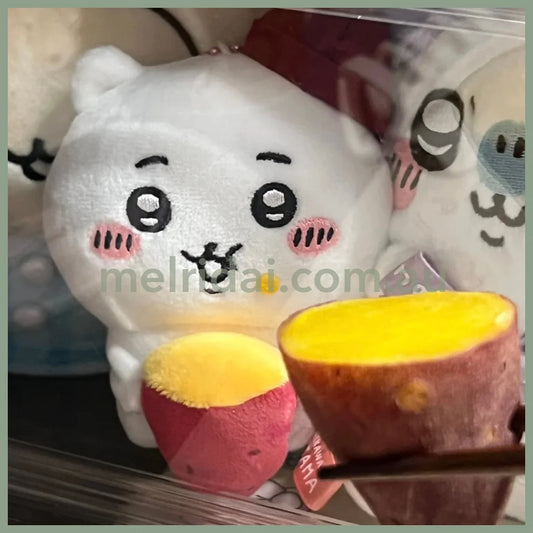 CHIIKAWA | Chiikawa Plush Mascot Holder Bag Charm 10cm (Sweet Potato)