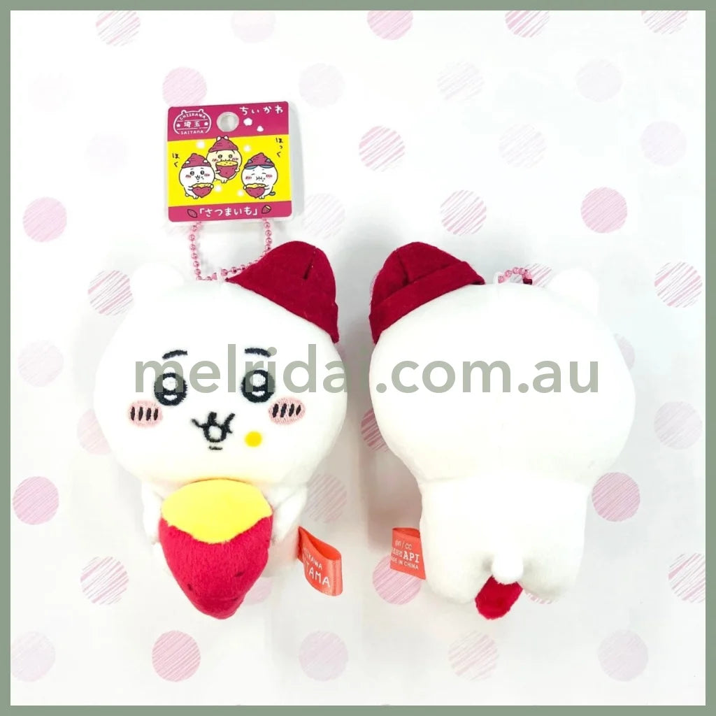 CHIIKAWA | Chiikawa Plush Mascot Holder Bag Charm 10cm (Sweet Potato)