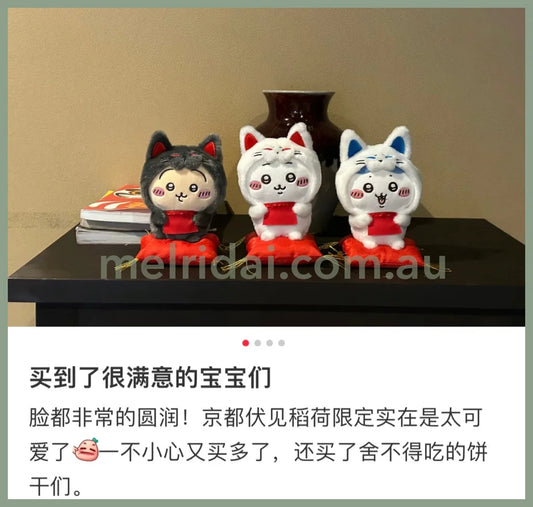 Chiikawa | Plush Toy 京都伏見稻荷 狐狸装 毛绒玩偶/公仔