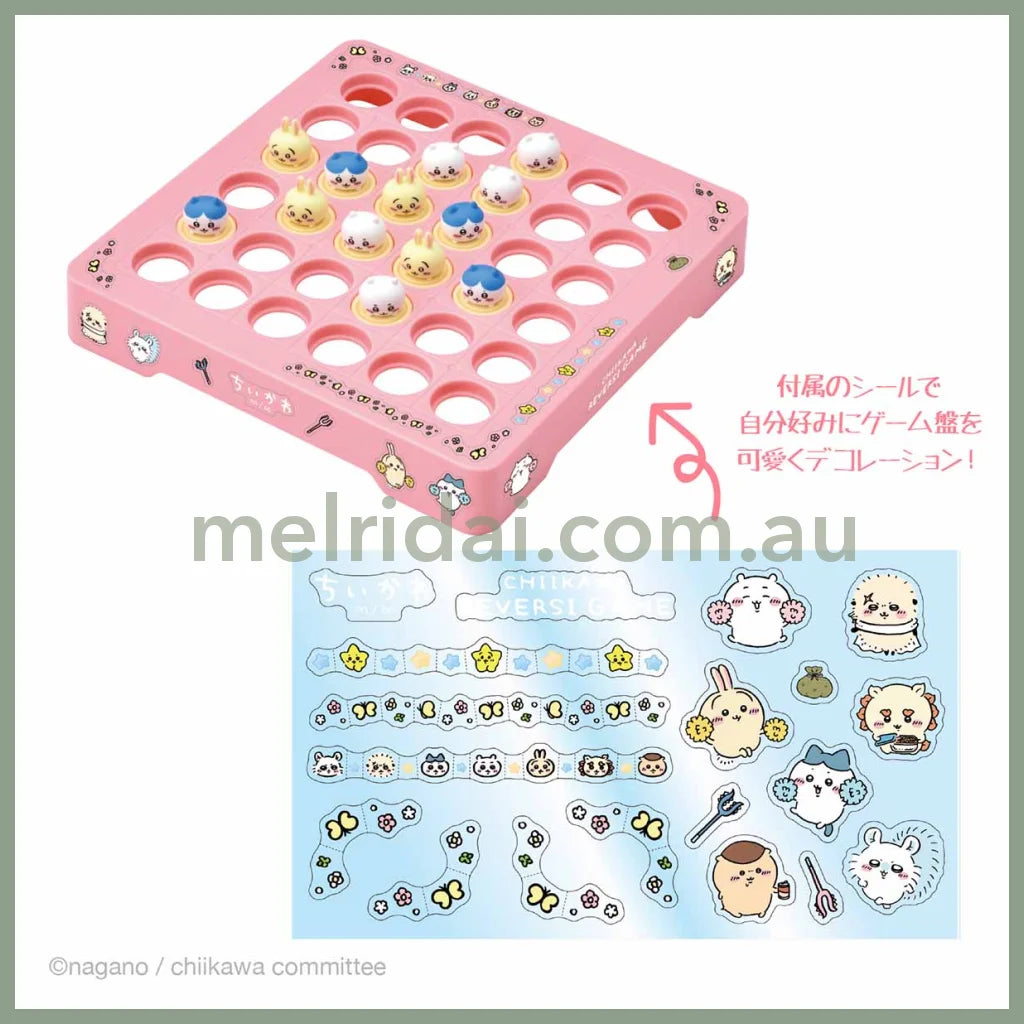 Chiikawa | Reversi Game H205×W170×D50Mm 吉伊卡哇 游戏盘/桌游/黑白棋/益智翻转棋