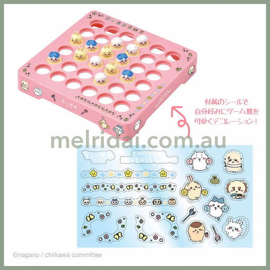 Chiikawa | Reversi Game H205×W170×D50Mm 吉伊卡哇 游戏盘/桌游/黑白棋/益智翻转棋