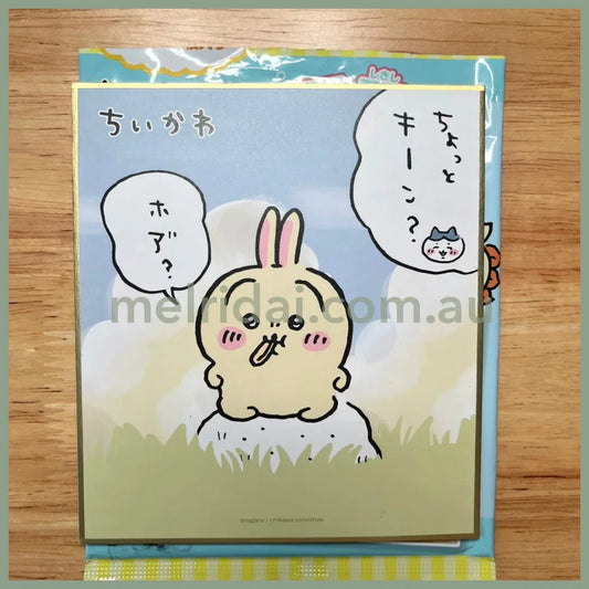 CHIIKAWA | Secret Color Paper Collection Blind Bag 136 x 120 x 1.5mm