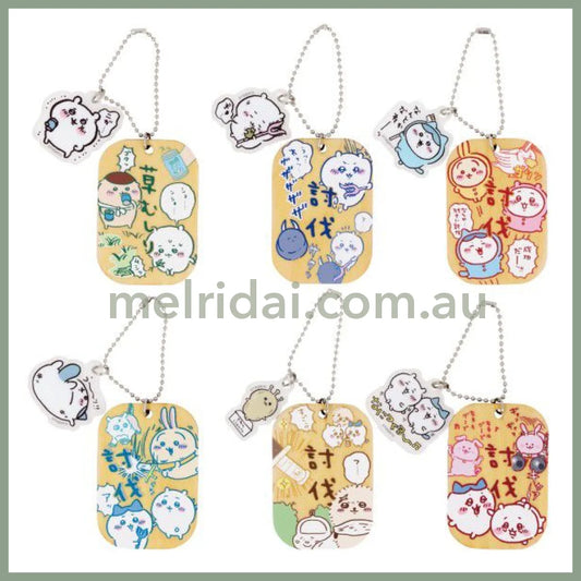 Chiikawa | Secret Keychain 1 吉伊卡哇 讨伐木质&亚克力挂件 盲盒 第一代