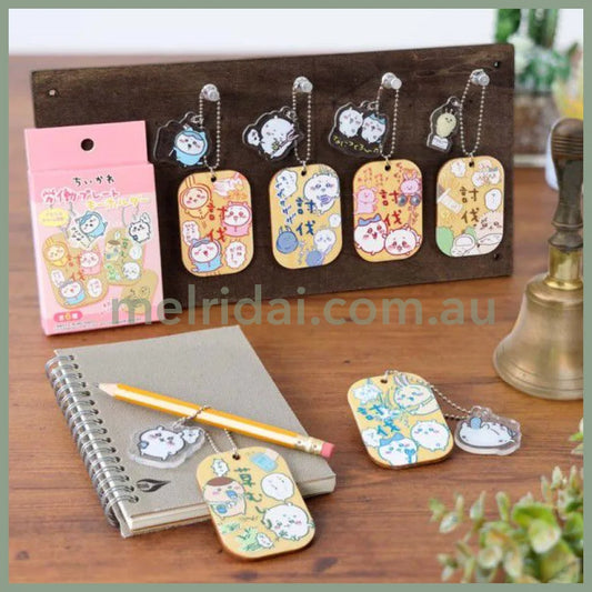 Chiikawa | Secret Keychain 1 吉伊卡哇 讨伐木质&亚克力挂件 盲盒 第一代